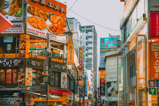 istock Myeongdong in Seoul 1194257129