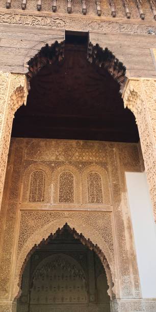 istock Marrakech's Medina details. Islamic art, souk, doors, streets 1194341635