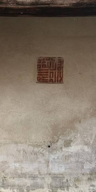 istock Marrakech's Medina details. Islamic art, souk, doors, streets 1194341665
