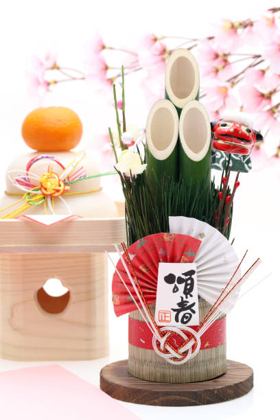 istock Japanese new year celebration kadomatu object 1194429790