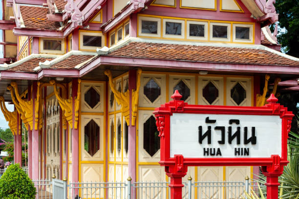 istock Hua Hin Railway Station 1194528676