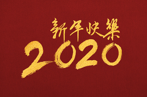 Chinese new year，rat year