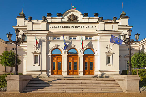 bulgaria asamblea nacional - parliament building fotografías e imágenes de stock