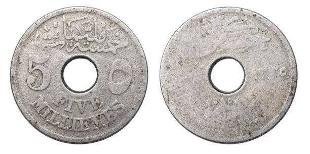 istock Coin 5 Millieme. Egypt. 1917 year 1195248717