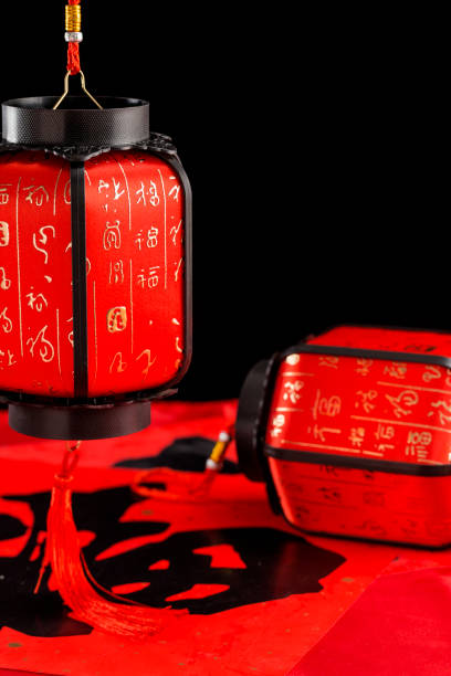 istock Spring Festival background Spring Festival materials(Chinese translation:blessing,A thriving business,prosperous,Good luck and wealth,All is well that is well,Make a fortune) 1195516655