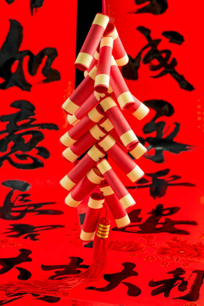 istock Spring Festival background Spring Festival materials(Chinese translation:blessing,A thriving business,prosperous,Good luck and wealth,All is well that is well,Make a fortune) 1195516699