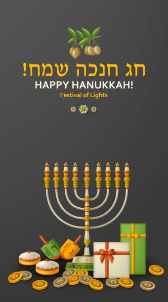istock Hanukkah greeting card with Torah, menorah and dreidels. Golden template. Vector illustration. 1195626068