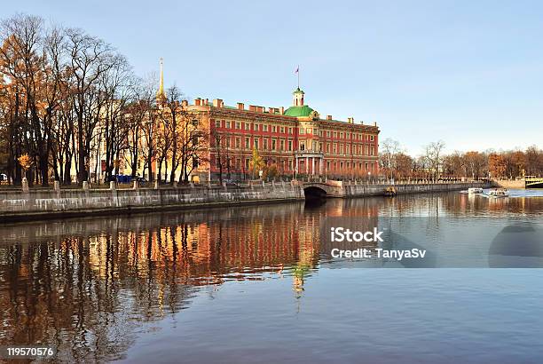 Mikhailovsky Castle St Petersburg Stock Photo - Download Image Now - Castle, Autumn, Color Image