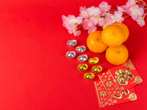 istock Chinese new year 1195959439