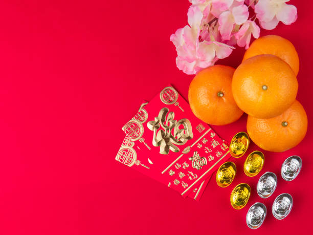 istock Chinese new year gift 1195959445