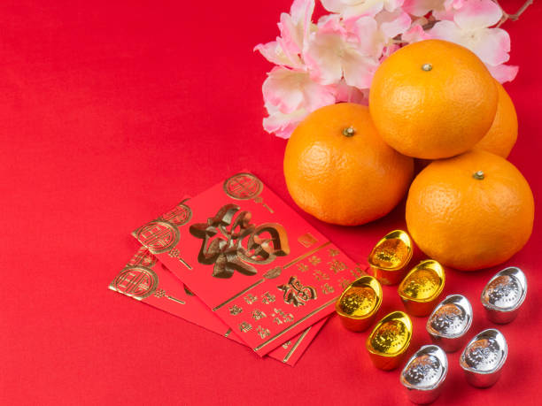 istock Chinese new year gift 1195959452