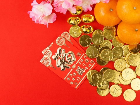 Chinese lunar new year festival, Holiday and family day for Chinese all around the world.