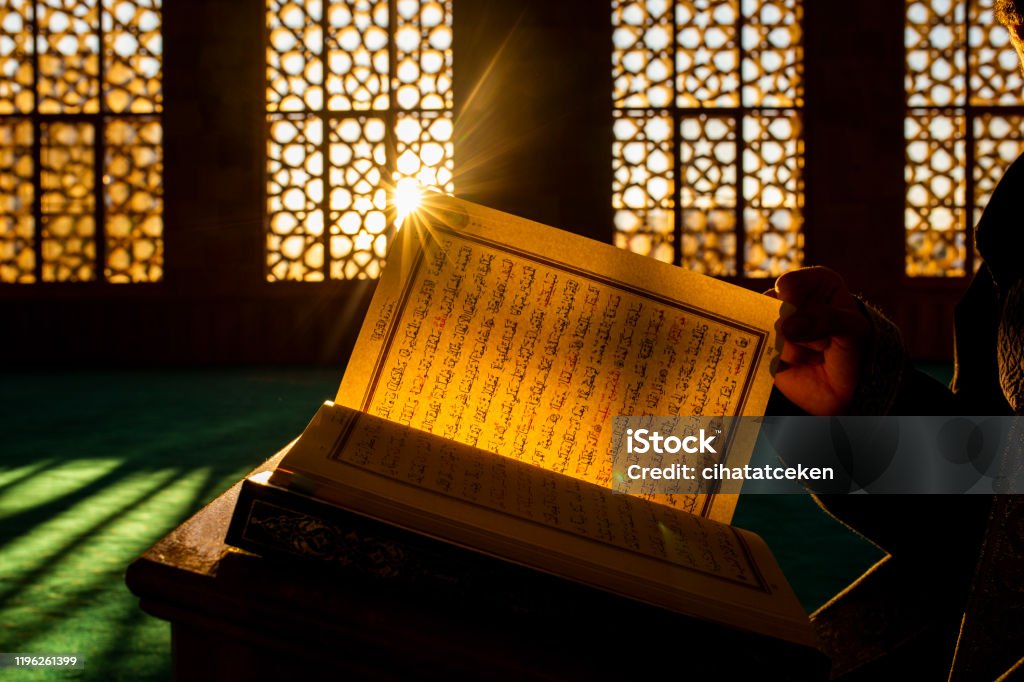Quran in the mosque Koran Stock Photo
