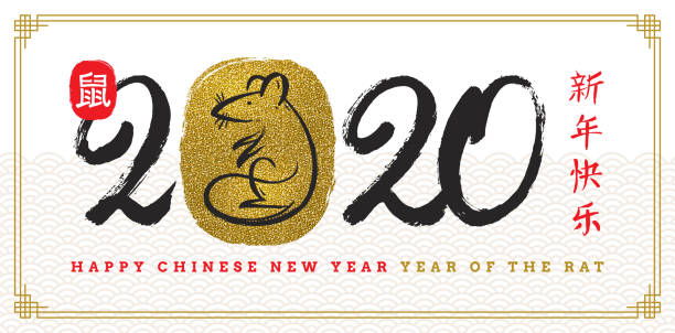 frohe chinesen 2020 neu jahr. vektor-illustration. - flitter mouse stock-grafiken, -clipart, -cartoons und -symbole