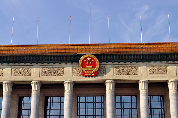 istock Great Hall of People Beijing 119637668