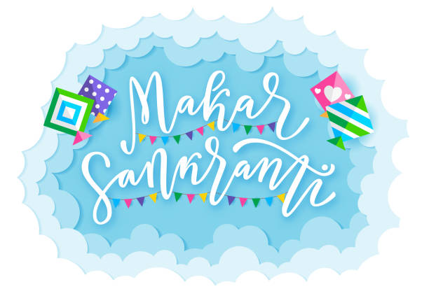 Happy Makar Sankranti with kites and clouds. Hand drawn text lettering for Makar sankranti. Vector illustration. Happy Makar Sankranti with kites and clouds. Hand drawn text lettering for Makar sankranti. Vector illustration. Script. Calligraphic design for print greetings card, shirt, banner, poster. Colorful happy pongal pics stock illustrations