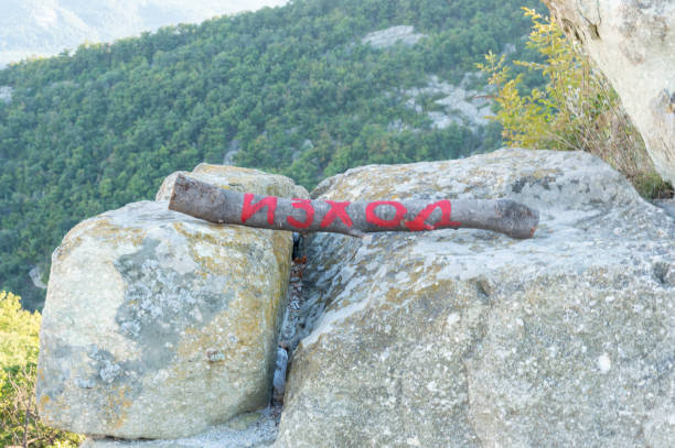 istock Perperikon, the ancient Thracian city in Bulgaria 1196600607
