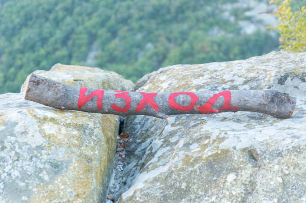 istock Perperikon, the ancient Thracian city in Bulgaria 1196600611