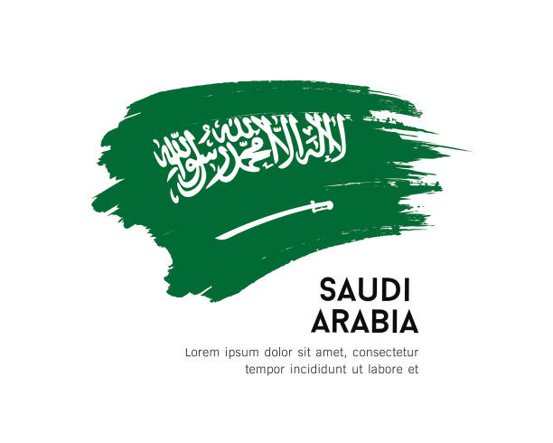 Drapeau de la conception de coup de brosse vectorielle d'arabie de saudi d'isolement - Illustration vectorielle