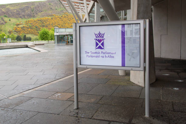 Scottish Parlimentary Building - Edinburgh Edinburgh, Scotland, UK: May 26, 2016: Scottish Parliament in Edinburgh - Main Entrance. midlothian scotland stock pictures, royalty-free photos & images
