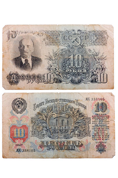 istock Russian money with Lenin 119684958