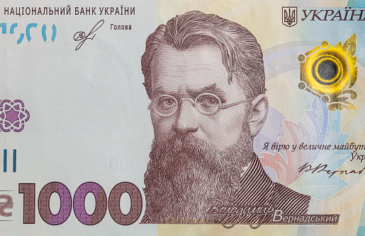 Yaroslav the Wise portrait on ukrainian banknote. Grand Prince of Novgorod and Kiev