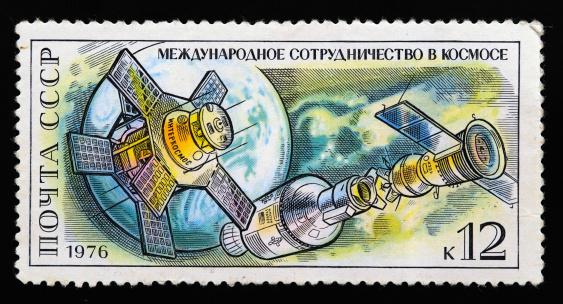 Cancelled Stamp From The United States: Commercial Aviation 1926-1976