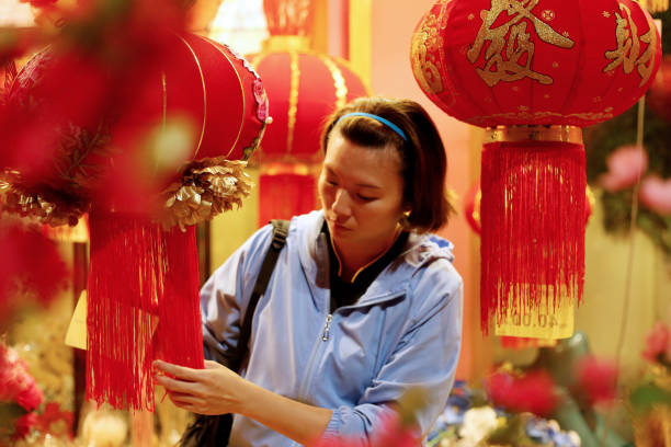 istock Chinese New Year 1197502024