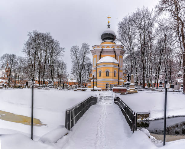istock Church of St. Nicholas the Wonderworker. 1197714255