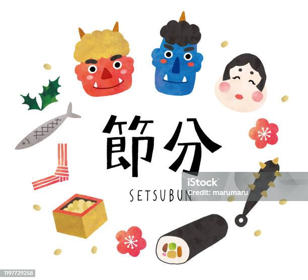 Setsubun Stock Illustration - Download Image Now - Setsubun, Demon ...