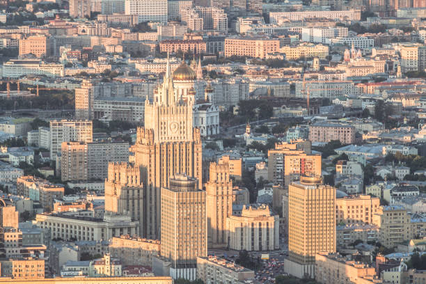 istock Moscow city panorama view 1198012815