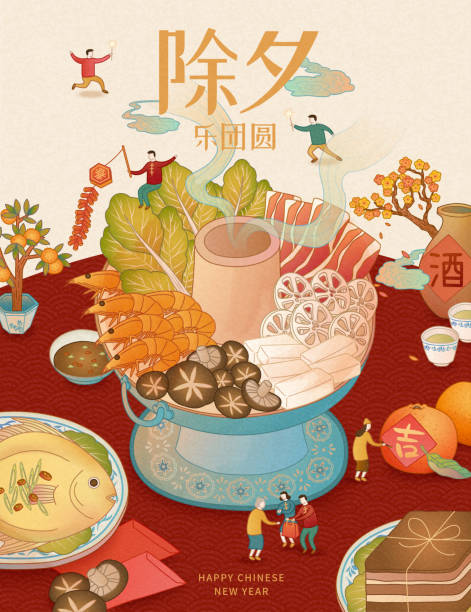 Reunion dinner poster Reunion dinner poster with hot pot and miniature people, Chinese text translation: Reunion during new year's eve, alcohol and fortune chinese food stock illustrations