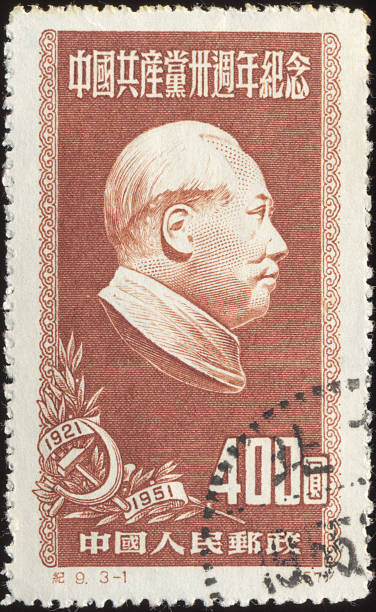 istock Mao Zedong on the old Chinese postage stamp 119811884