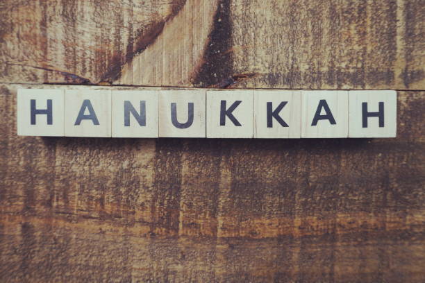 istock Hanukkah alphabet letter cubes 1198182933