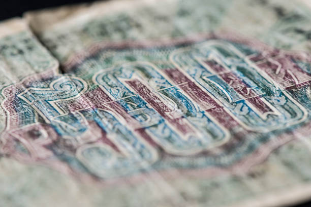 istock Five hundred Russian rubles obsolete banknote, 1919 year, close up 1198201283