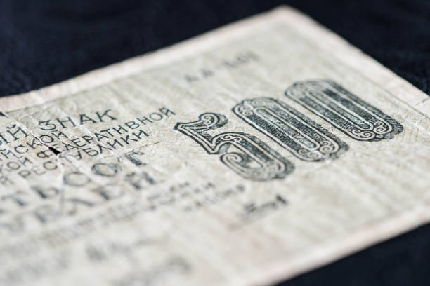 istock Five hundred Russian rubles obsolete banknote, 1919 year, close up 1198202233