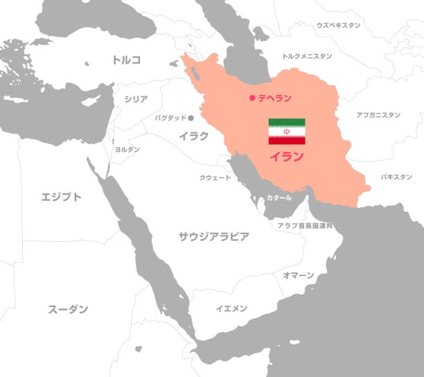 ilustrações de stock, clip art, desenhos animados e ícones de iran and middle east , arabian countries map / japanese. - middle east map east globe