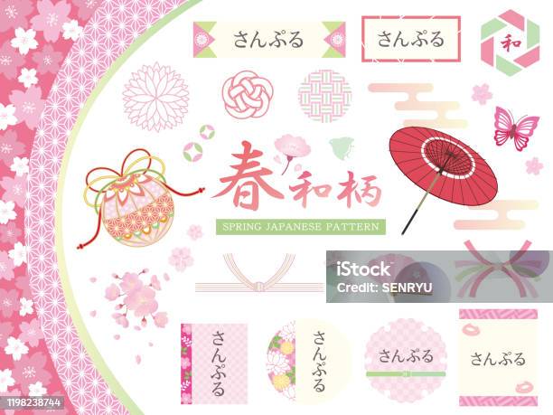 Spring Japanese Lettering Spring Japanese Pattern Stock Illustration - Download Image Now ...