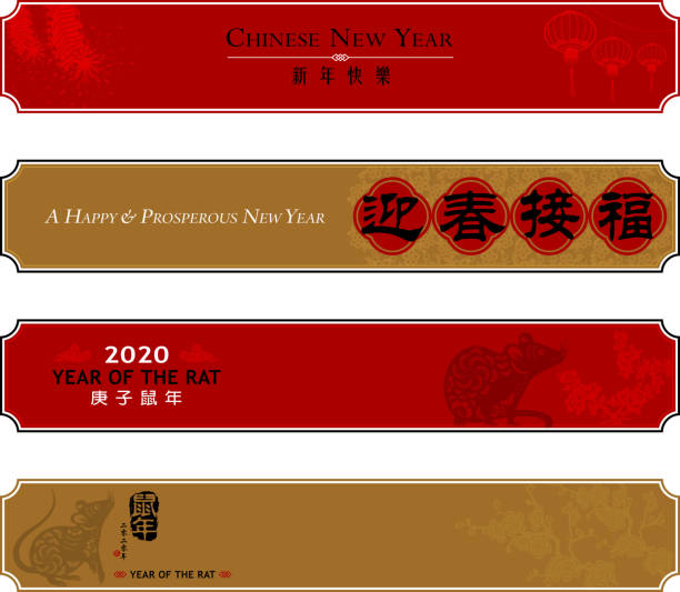 31,700+ Chinese New Year Banner Stock Photos, Pictures & Royalty-Free  Images - iStock