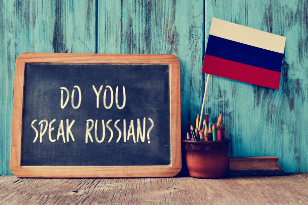 istock question do you speak russian? 1198436319