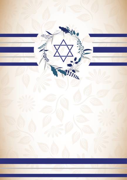 Jewish event invitation template Bar Mitzvah or wedding