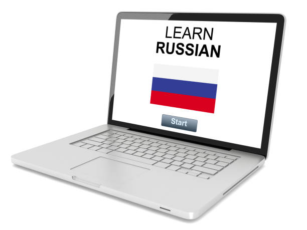 Russian Software Language 590+ Russia Flag Internet Stock Photos, Pictures & Royalty-Free Images ...