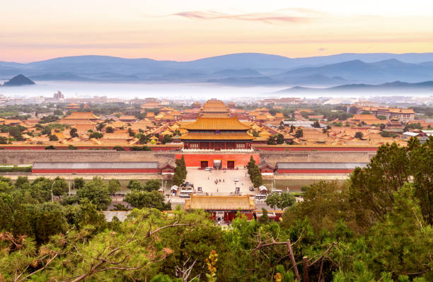 istock Beijing Forbidden City Panorama. 1198534679