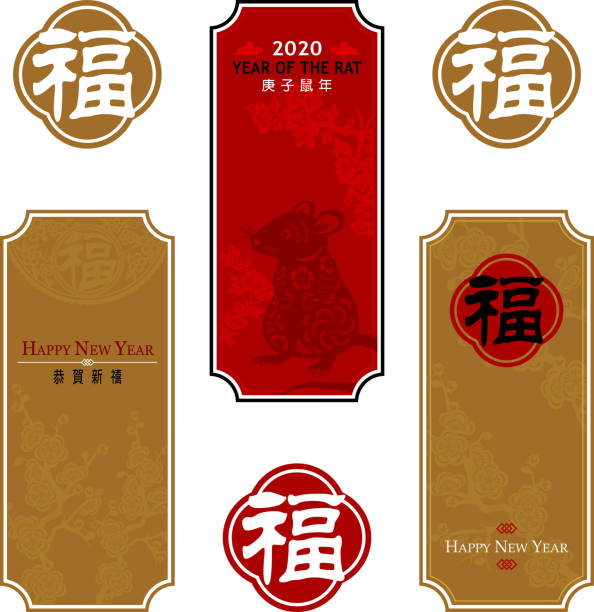 ilustrações de stock, clip art, desenhos animados e ícones de vertical web banner for chinese new year - flower china frame chinese culture