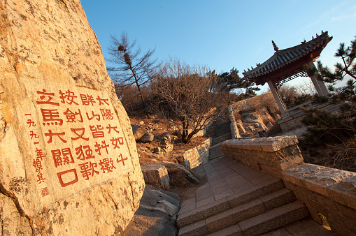 Mount Tai (taishan) is the most famous mountain in China. It is located north of the city of Tai'an, in Shandong Province and has been a place of worship for at least 3,000 years.