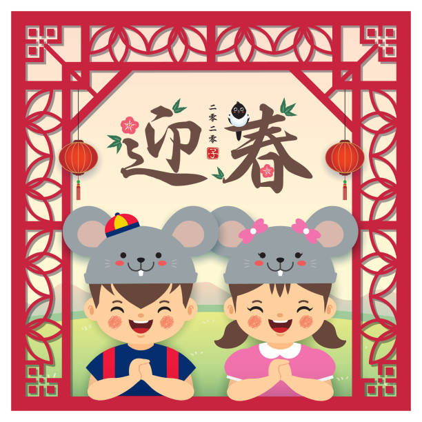 ilustrações de stock, clip art, desenhos animados e ícones de 2020 chinese new year - cartoon chinese boy & girl with chinese vintage frame on spring background - chinese culture china chinese ethnicity frame