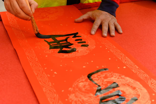 istock writing Chinese new year scrolls the Chinese means get rich 1199020642