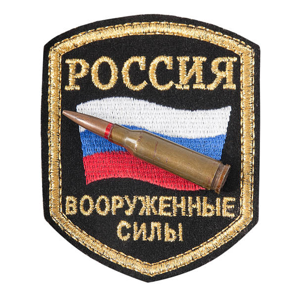 istock Russian Military ribbon 119905631