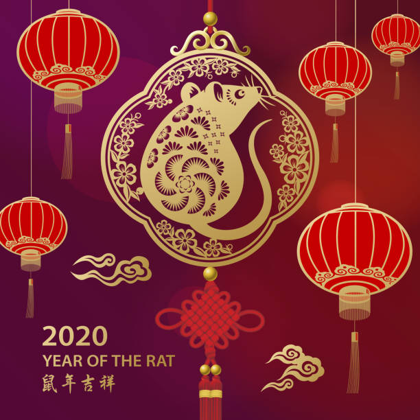 ilustrações de stock, clip art, desenhos animados e ícones de year of the rat pendant - flower china frame chinese culture