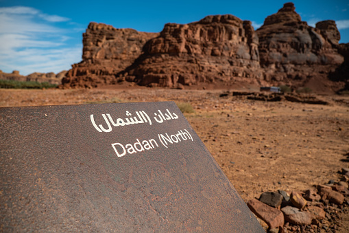 The ancient Lion tombs of Dedan are located in the oasis of Al Ula in western Saudi Arabia.